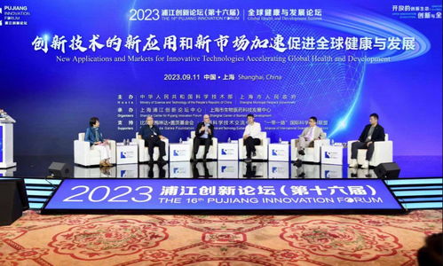 技術(shù)服務(wù)引領(lǐng)人類健康 藥店驗(yàn)血、智能超聲與AI制藥的前沿突破與挑戰(zhàn)